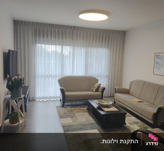 התקנת וילונות.